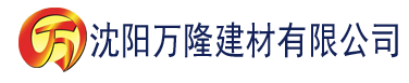 沈阳91香蕉视频vip建材有限公司_沈阳轻质石膏厂家抹灰_沈阳石膏自流平生产厂家_沈阳砌筑砂浆厂家